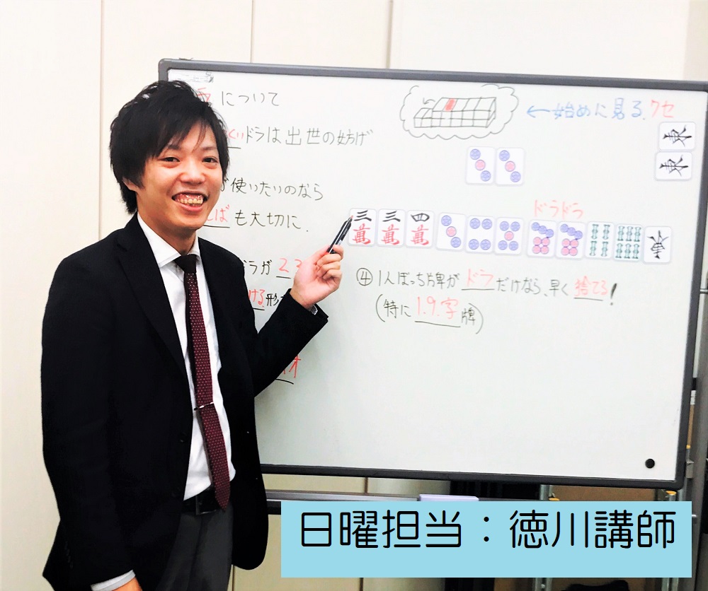 コース画像113789