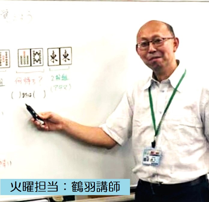 コース画像113790