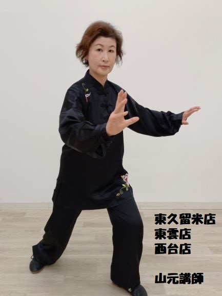 コース画像113447