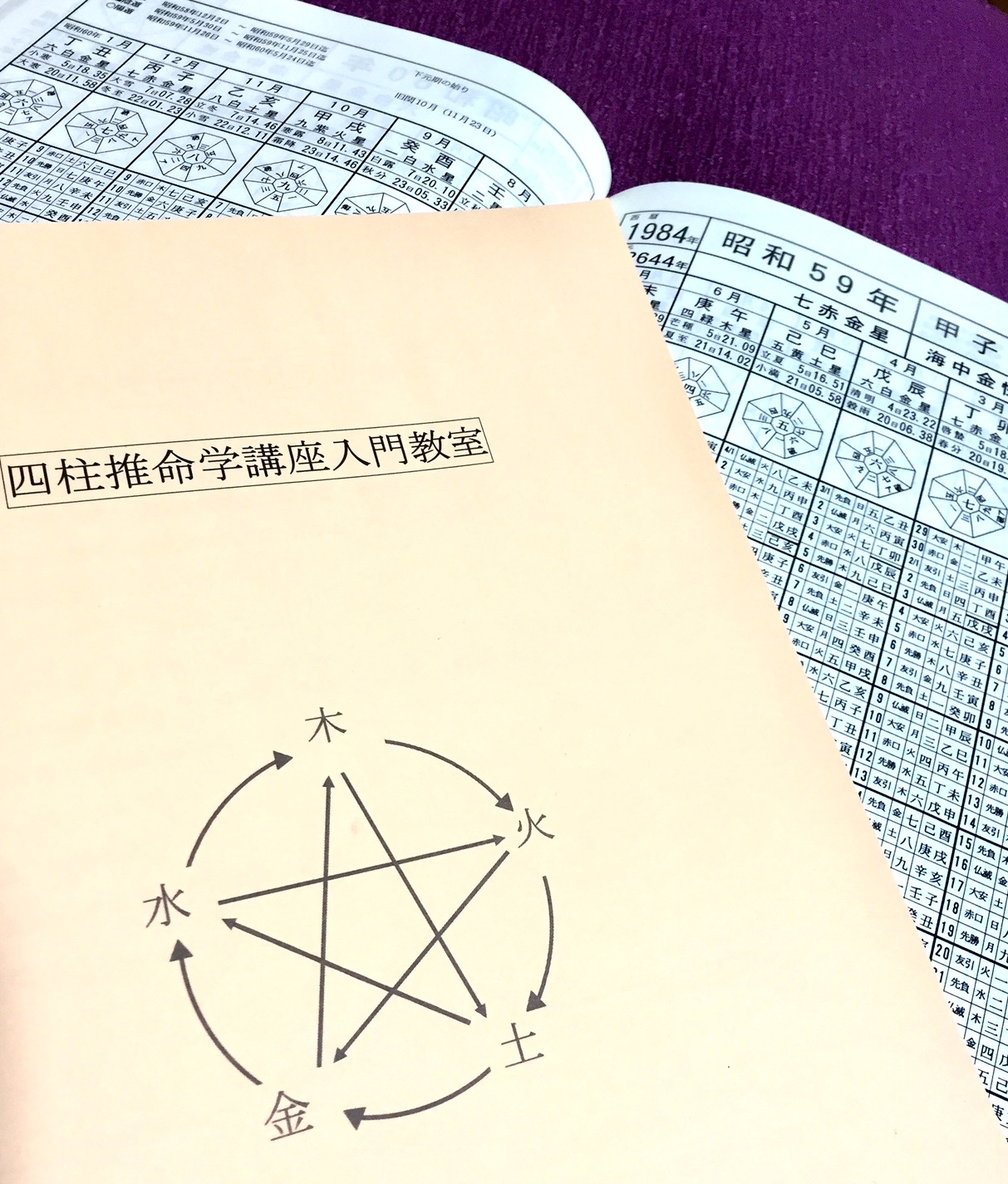 コース画像105281