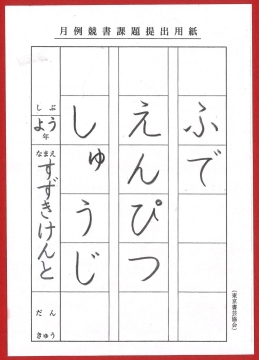 コース画像113915