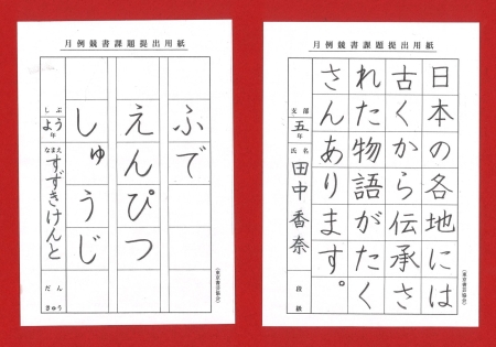 コース画像113916