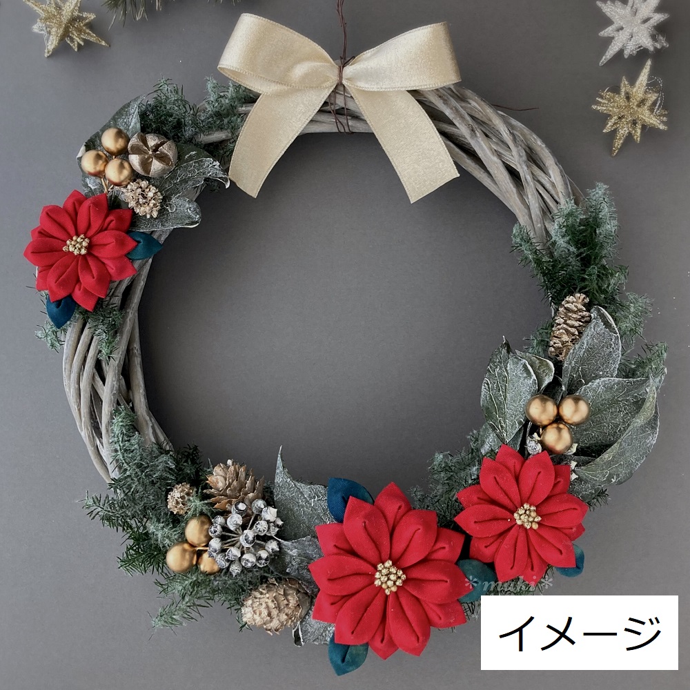 コース画像113122