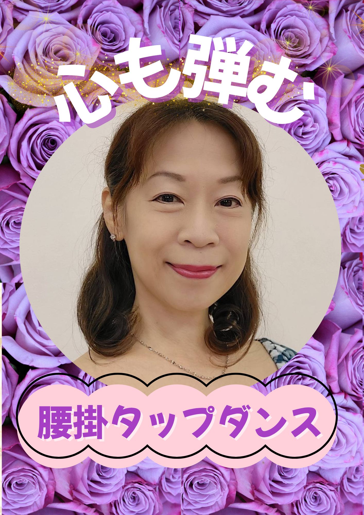 コース画像114909