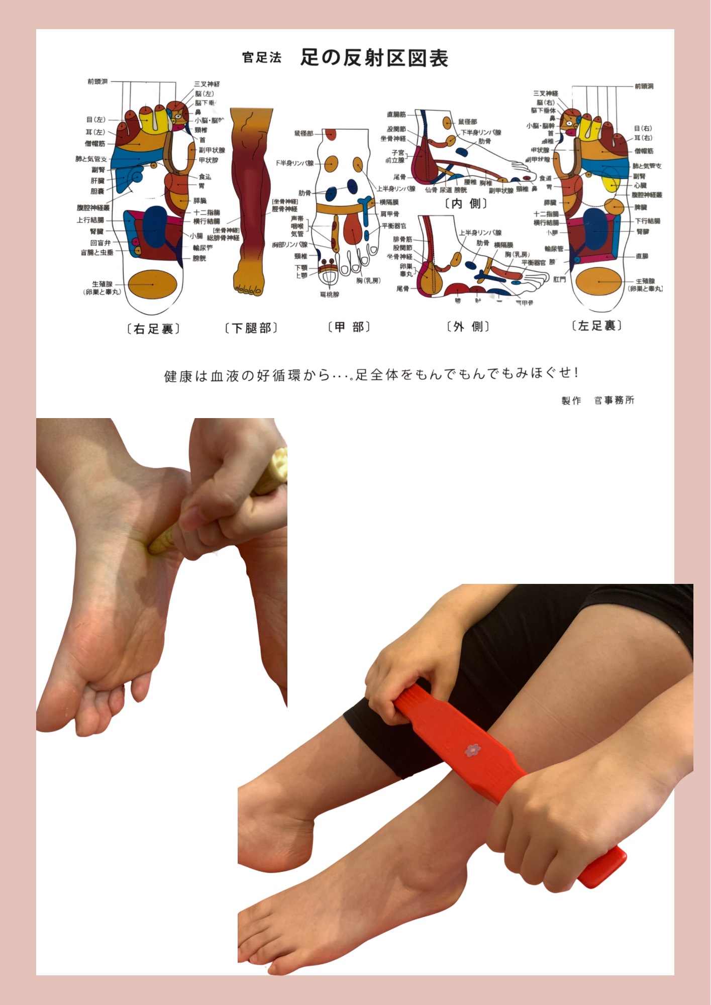 コース画像110743