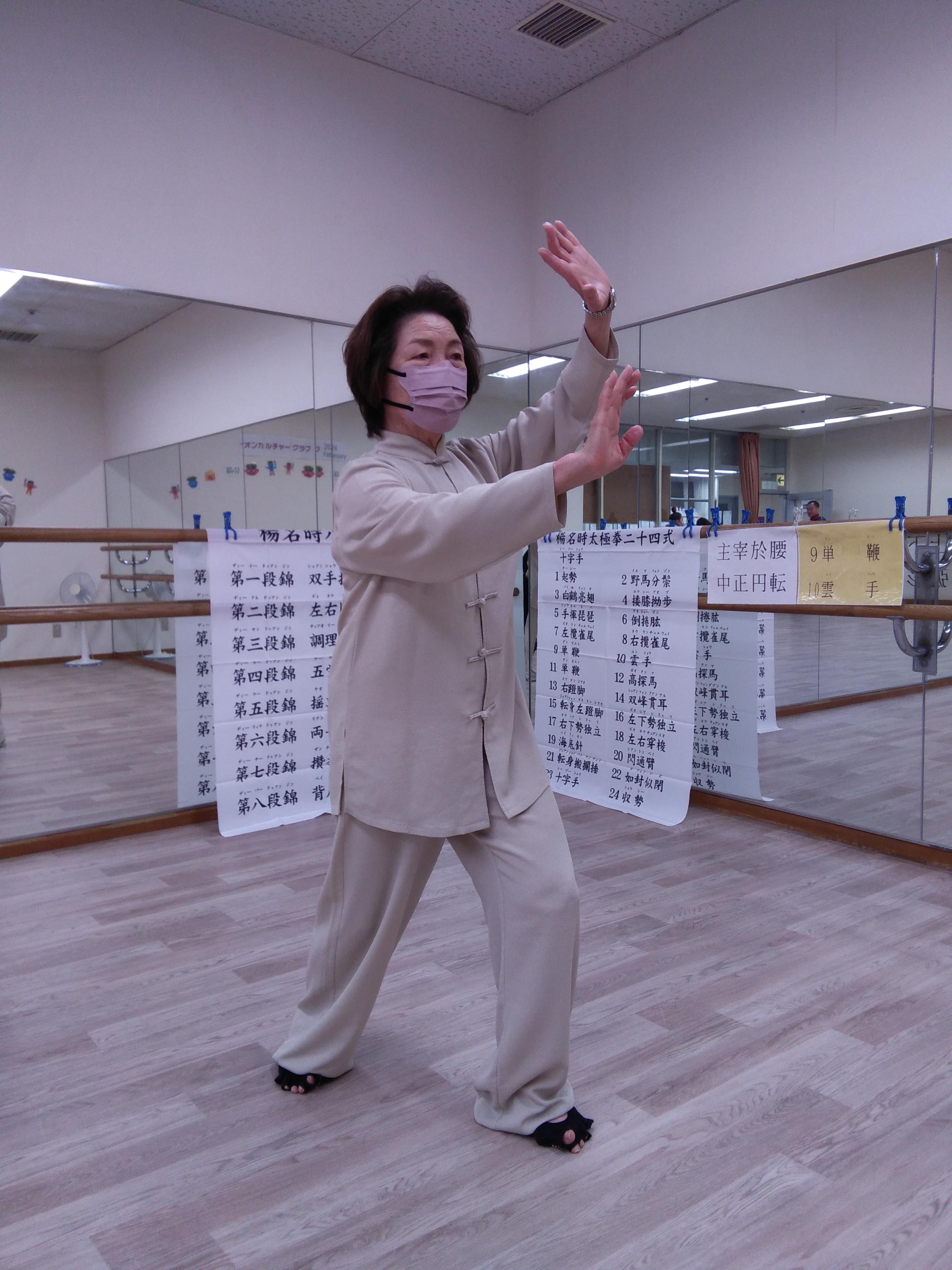 コース画像112730