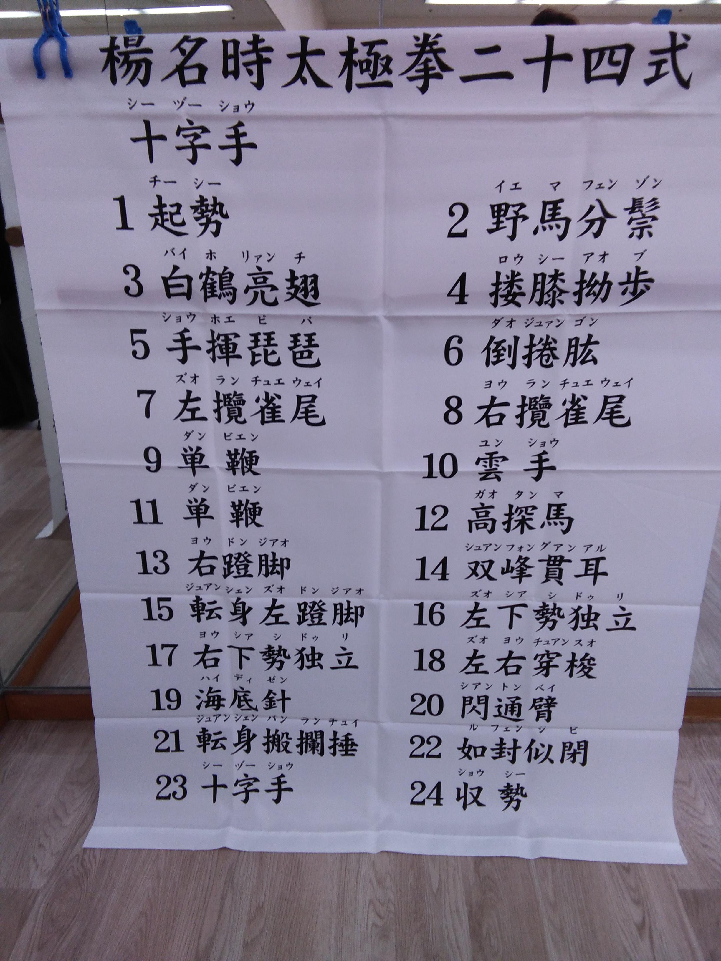 コース画像112731