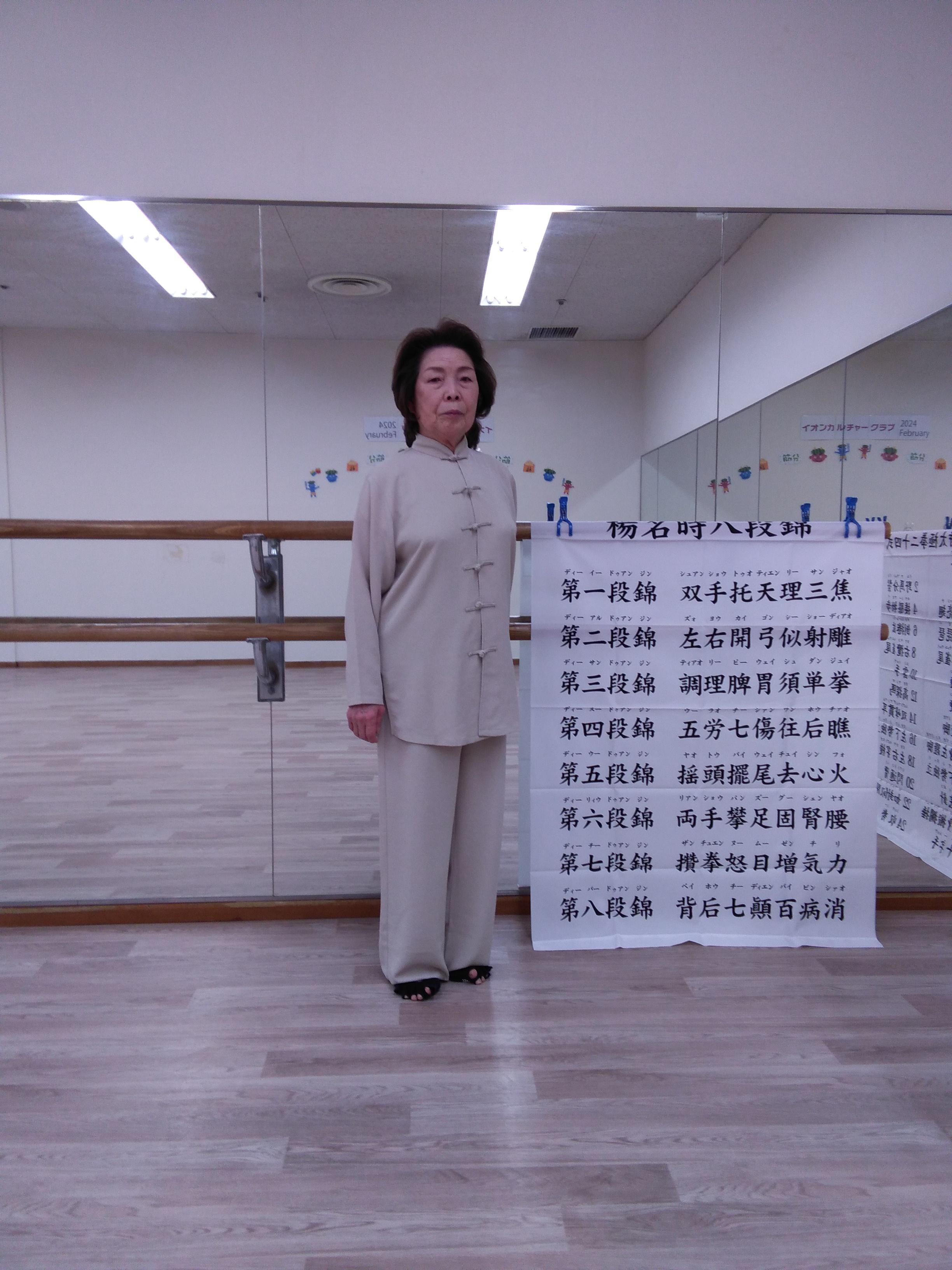 コース画像112732