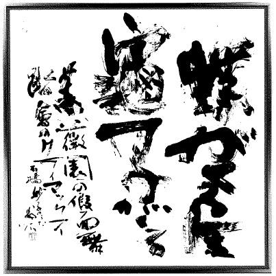 コース画像112907