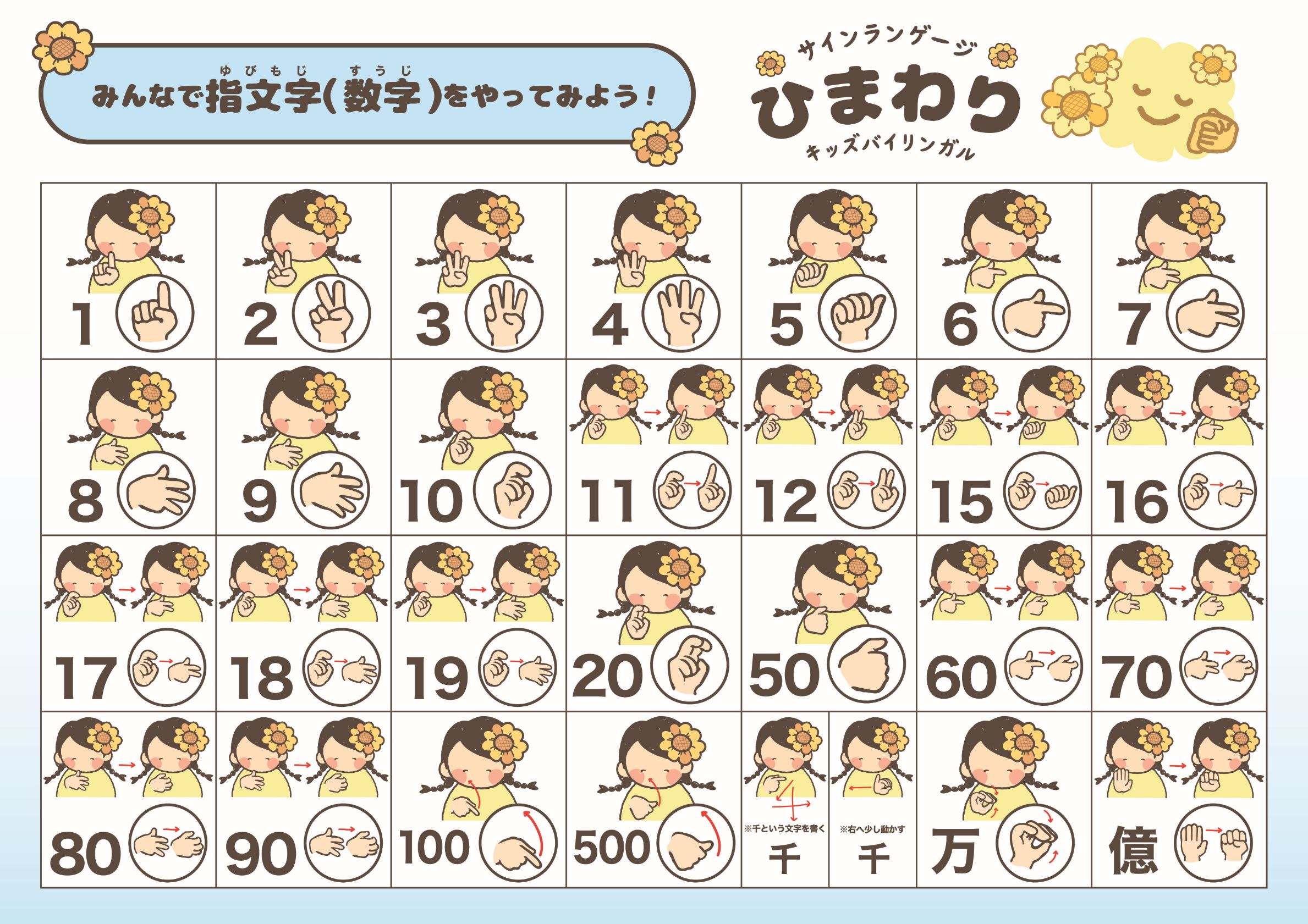 コース画像112892