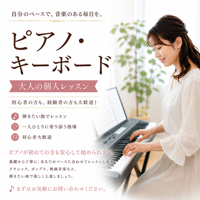 コース画像114855