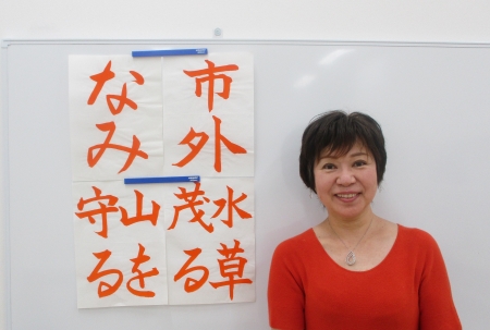 コース画像113008