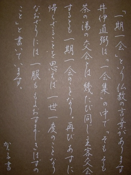 コース画像113088