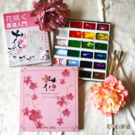 コース画像113217