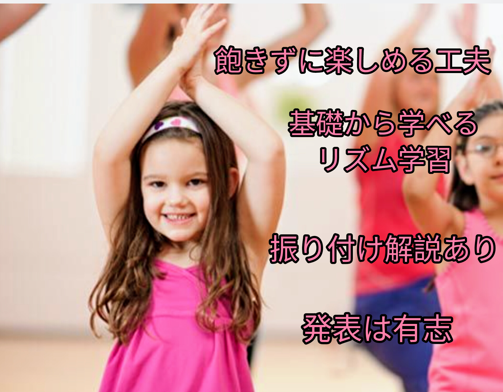 コース画像113222