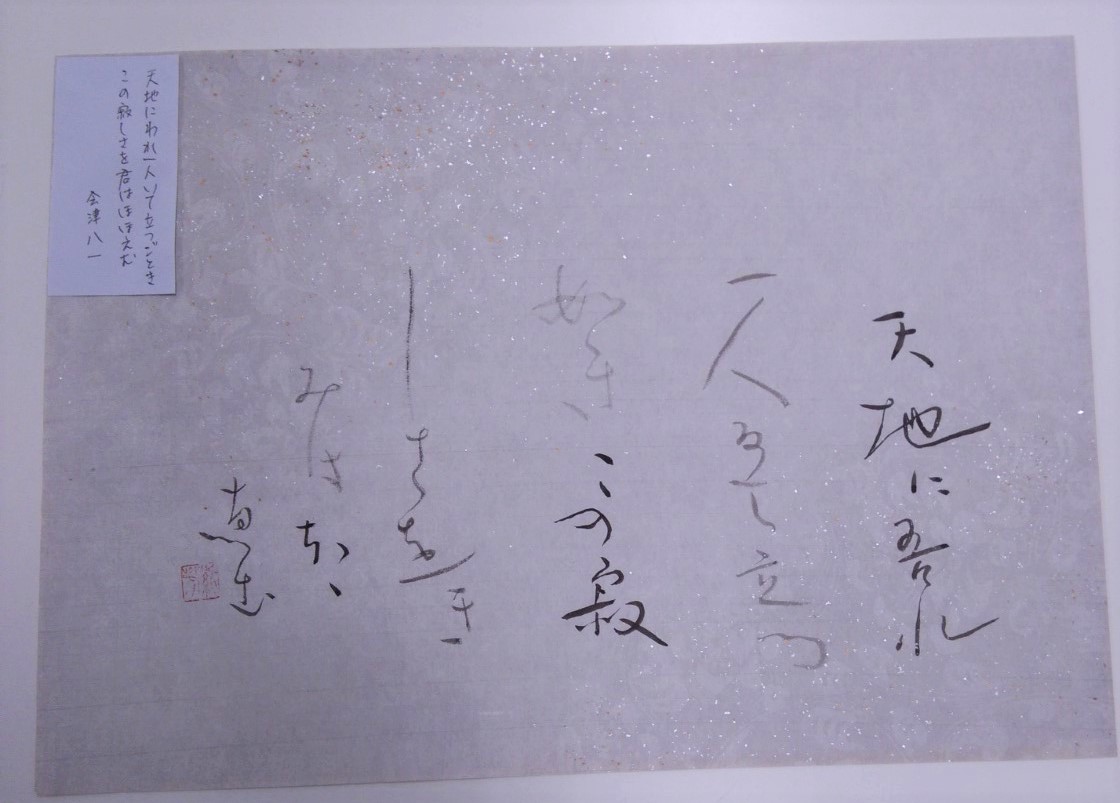 コース画像113250