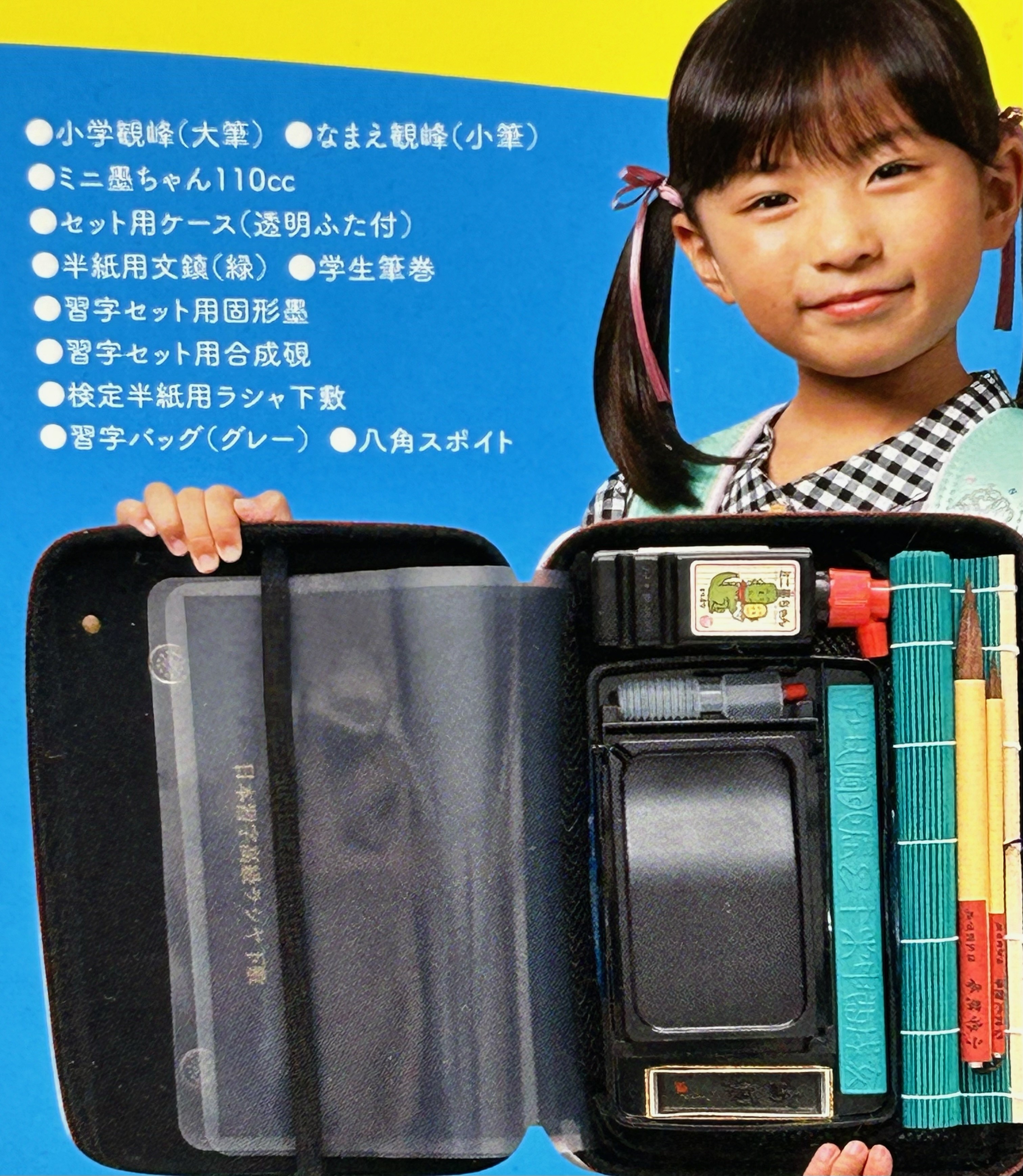 コース画像113290