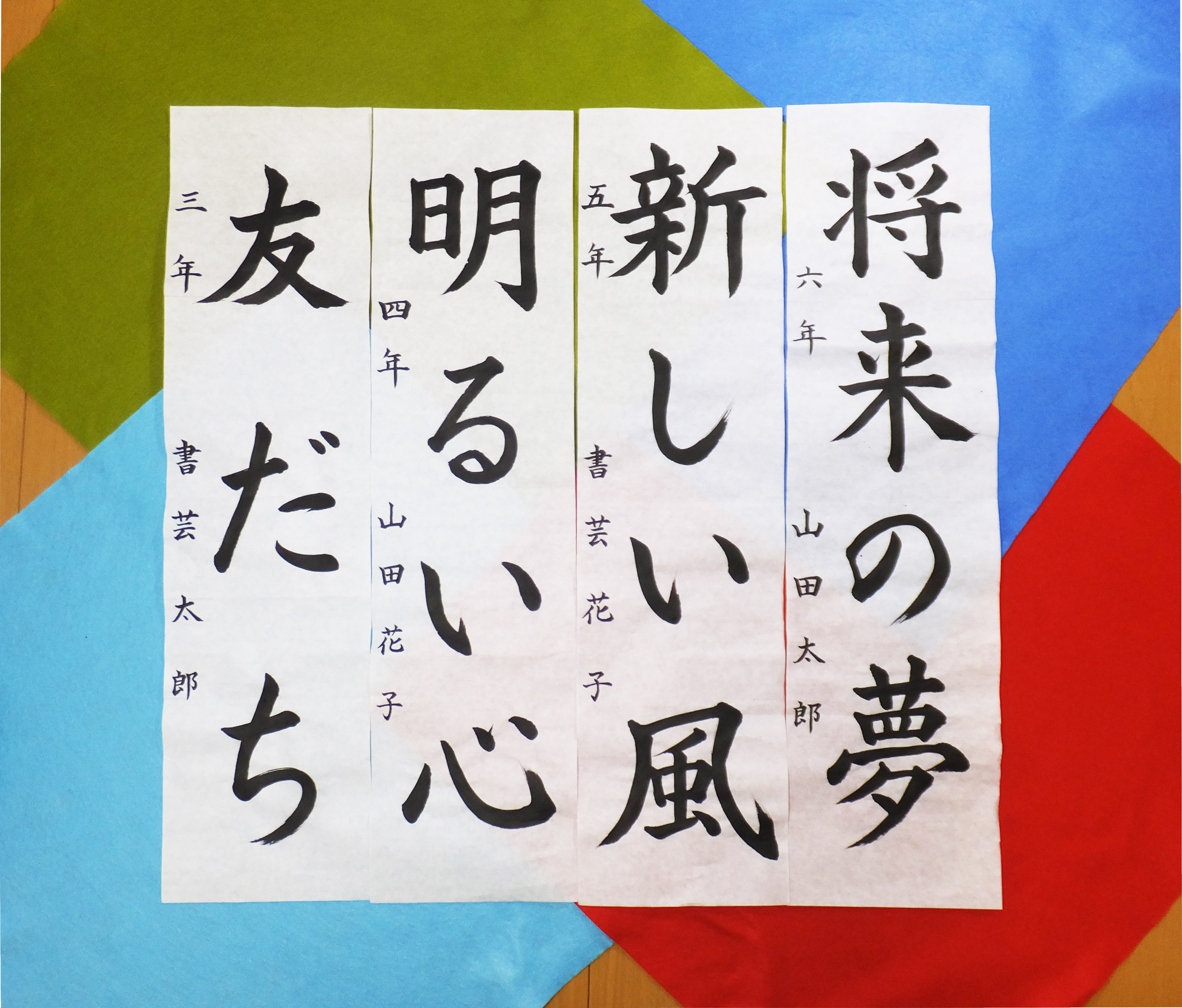 コース画像113337