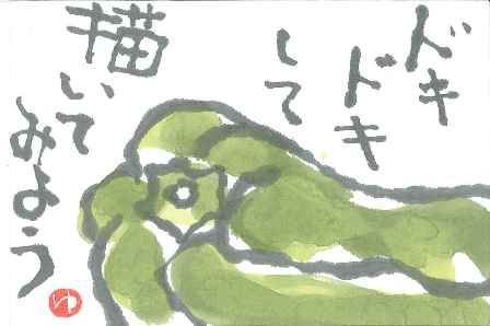 コース画像113424