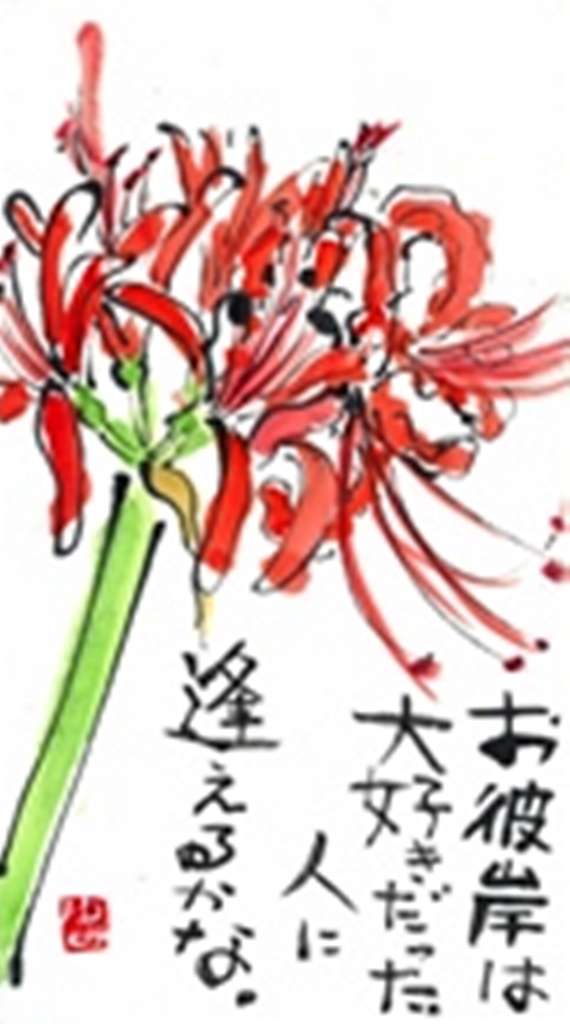 コース画像113426