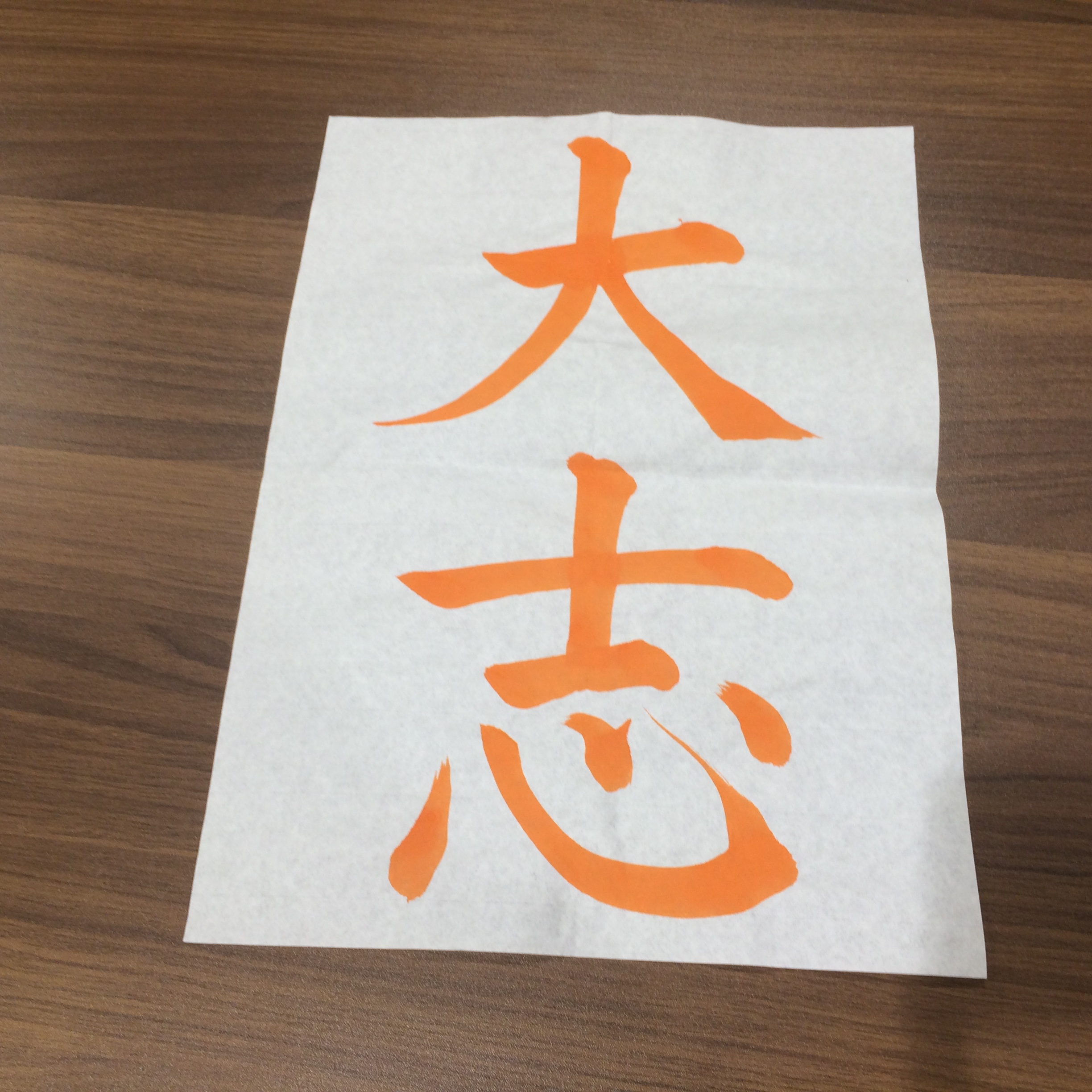 コース画像113429