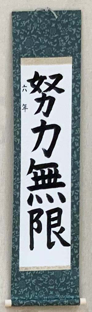 コース画像113471