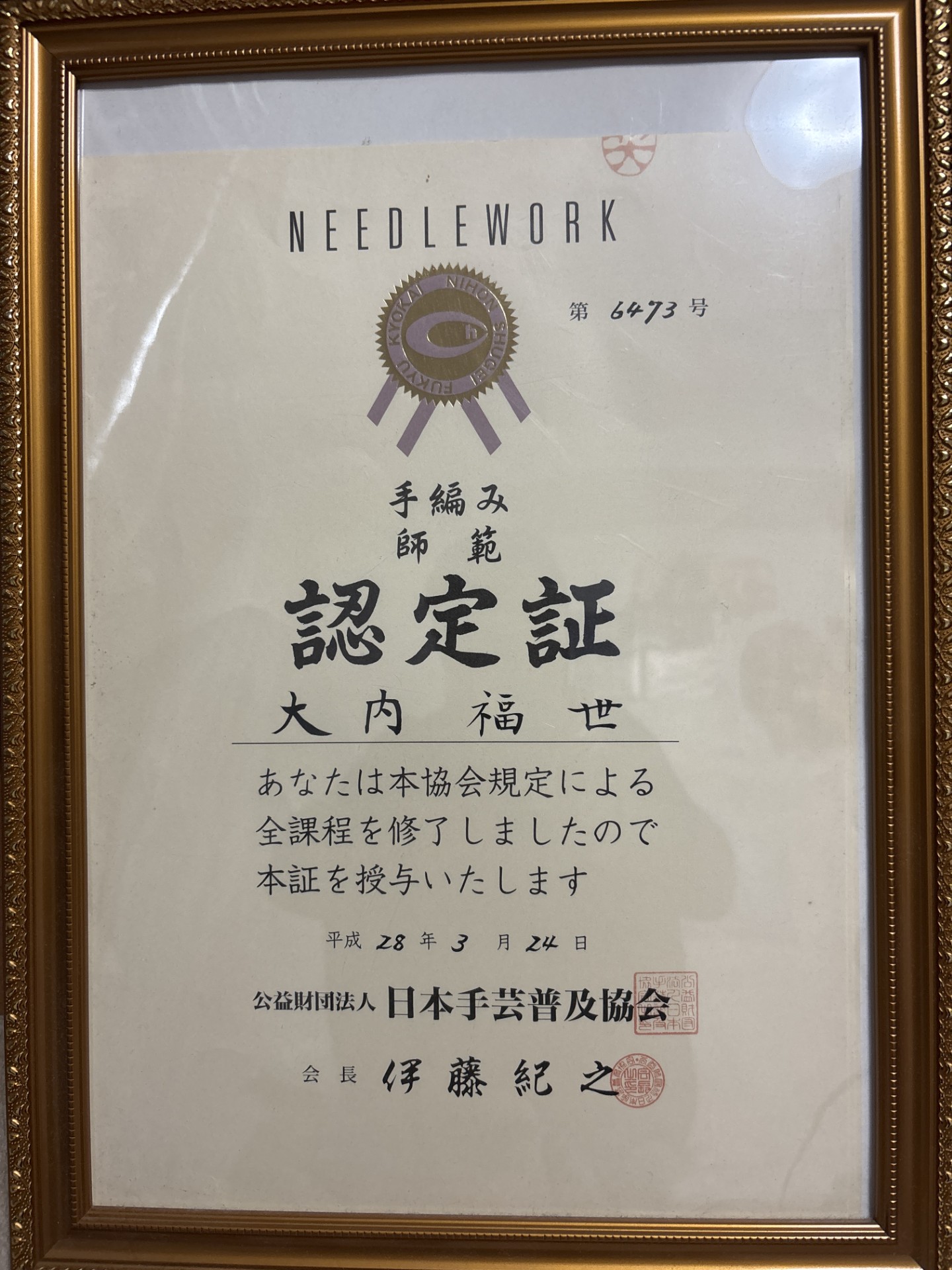 コース画像113493