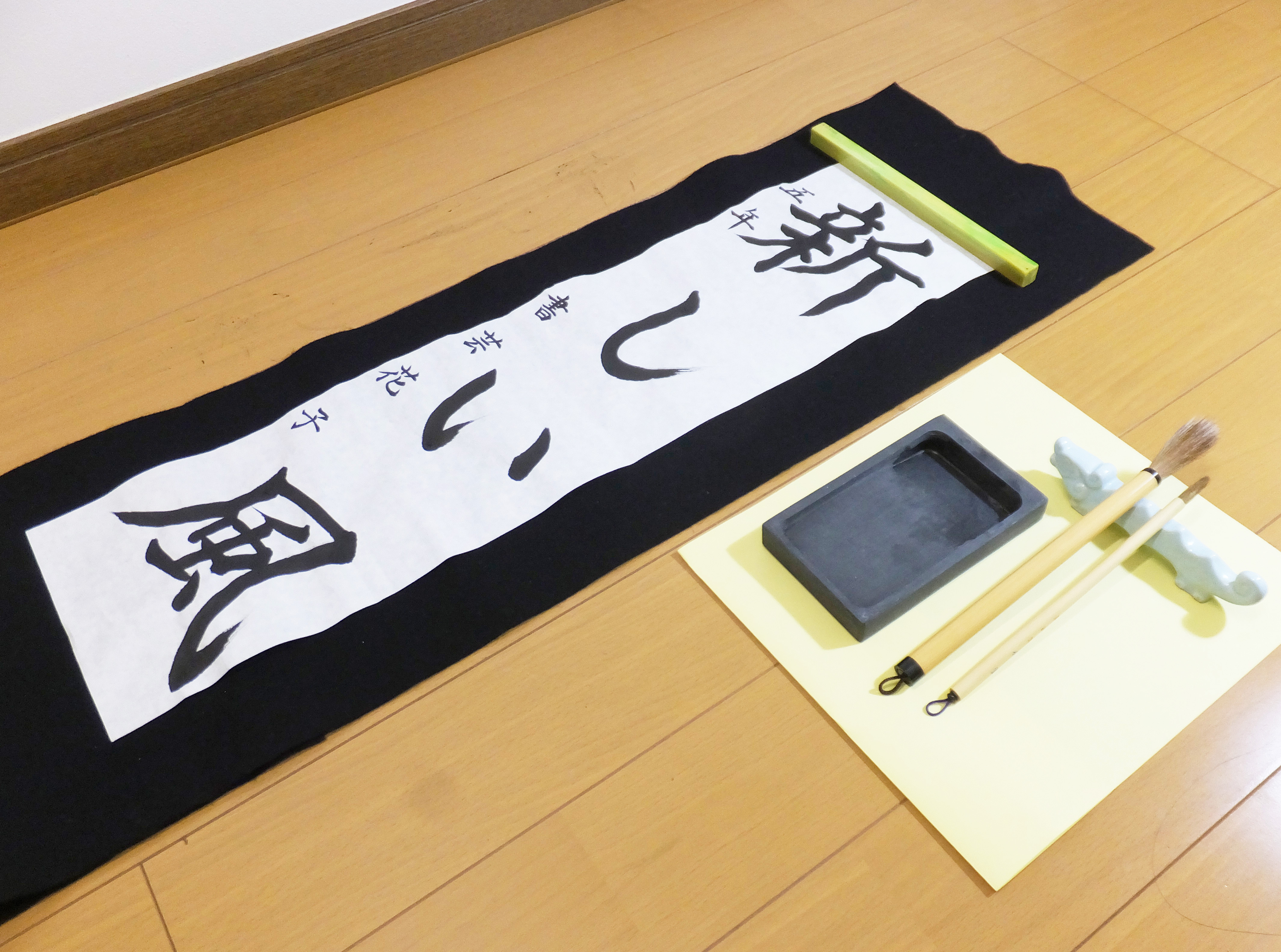 コース画像113513