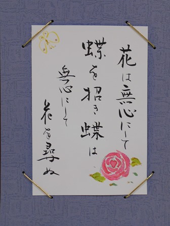 コース画像113711