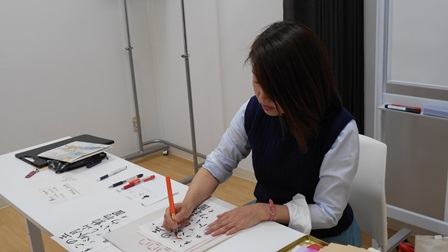 コース画像113712