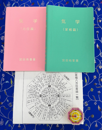 コース画像113780