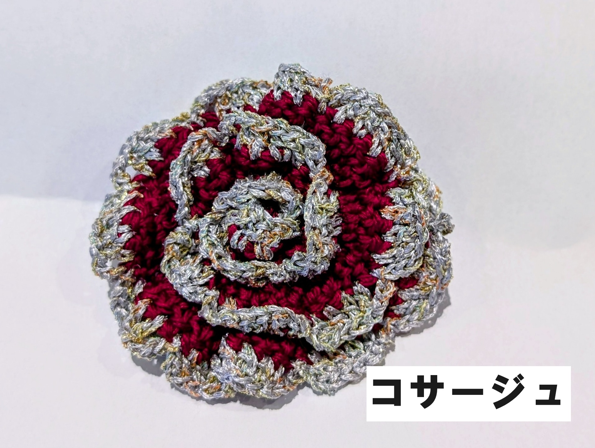 コース画像114787