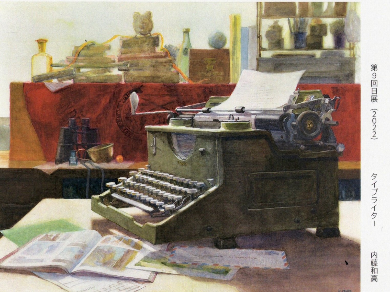 コース画像113838