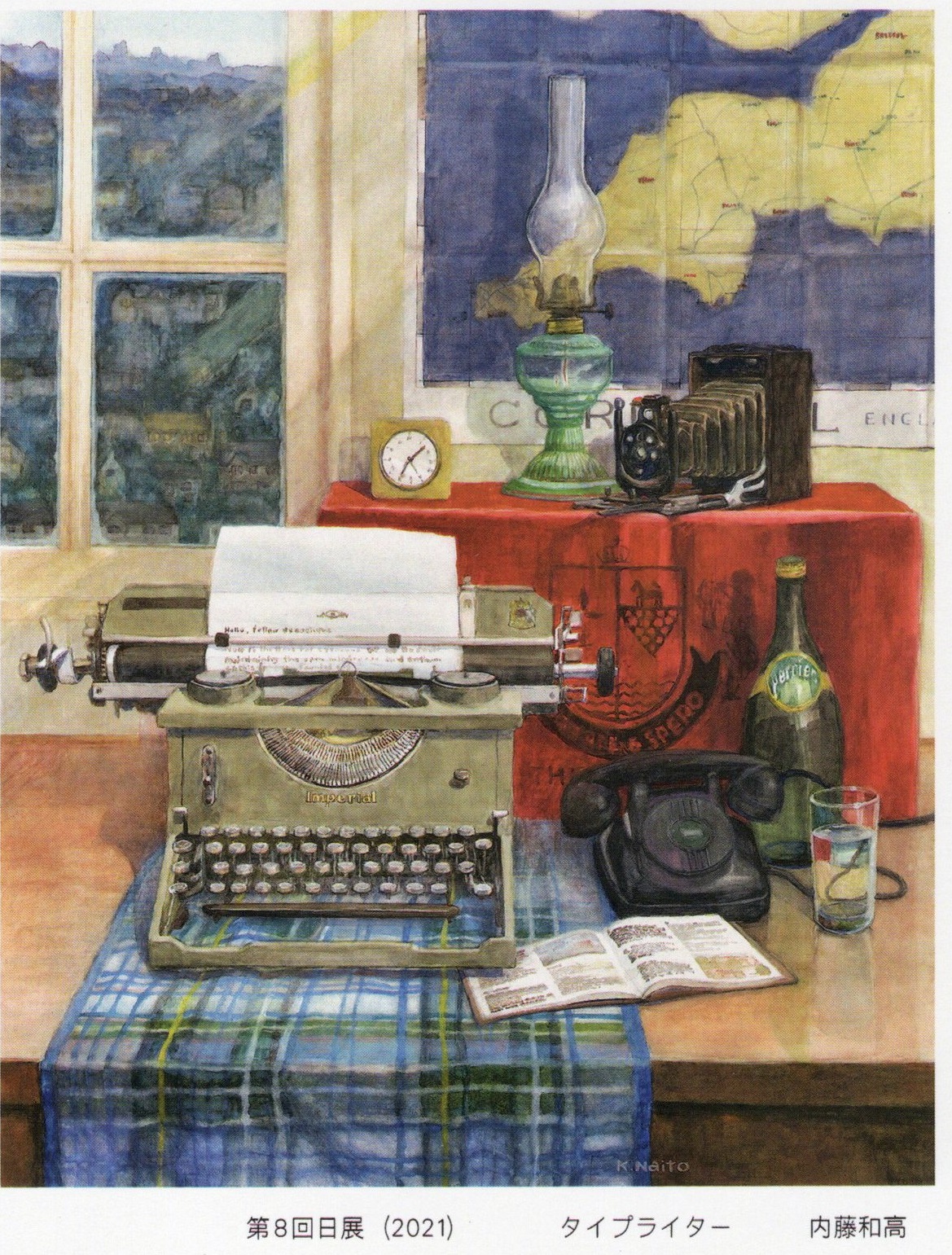 コース画像113839