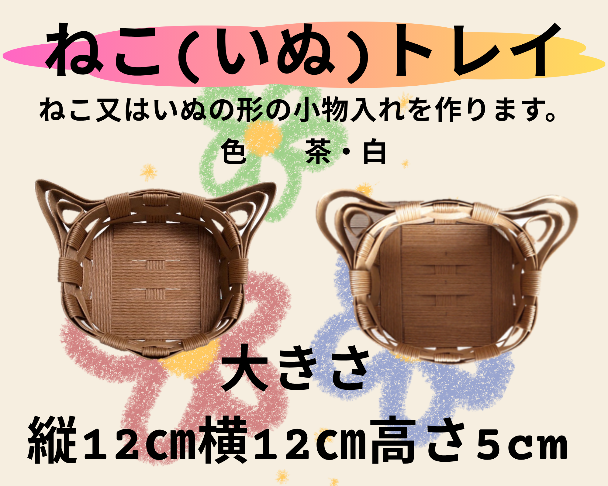 コース画像114945
