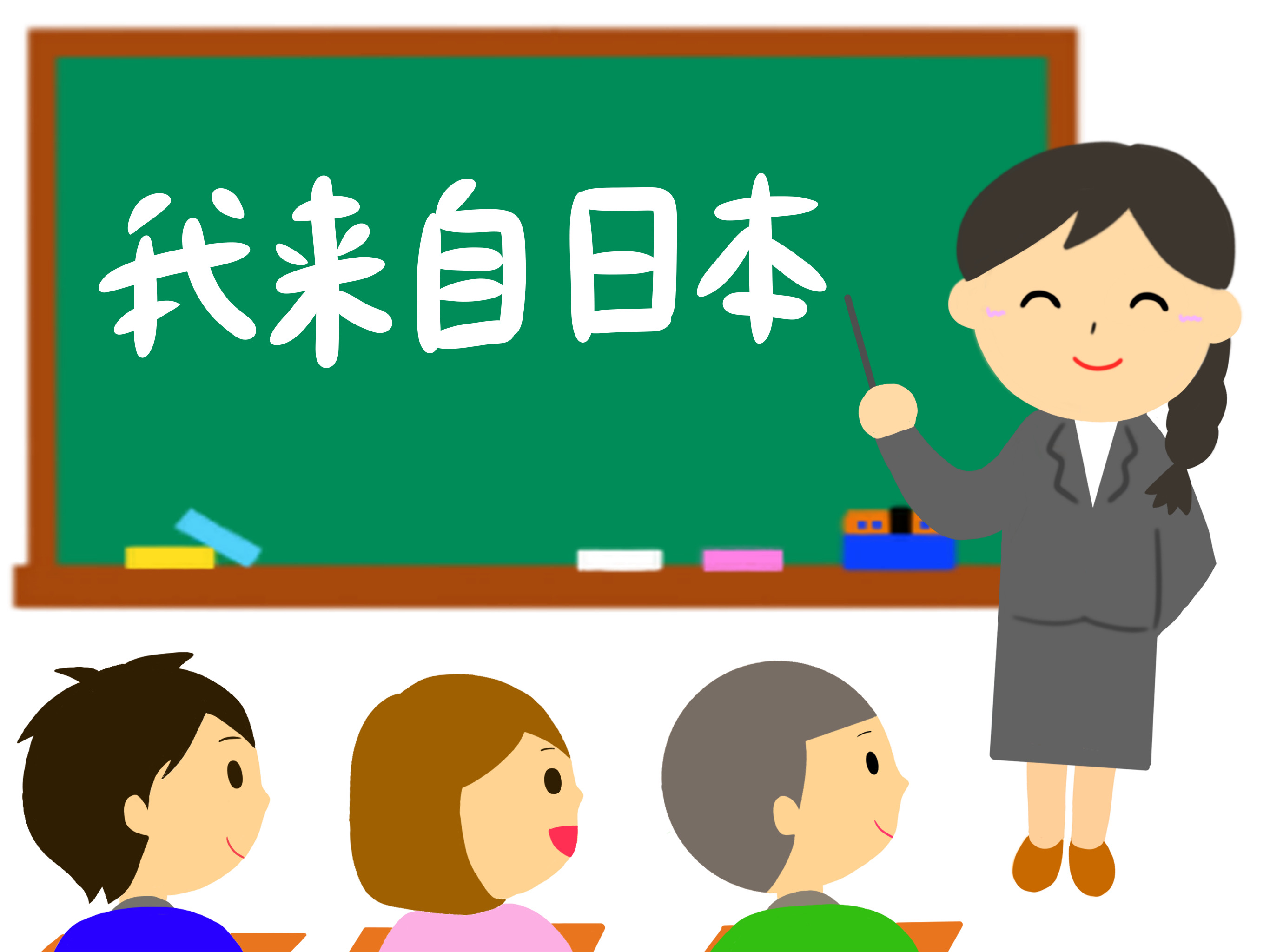 コース画像113993