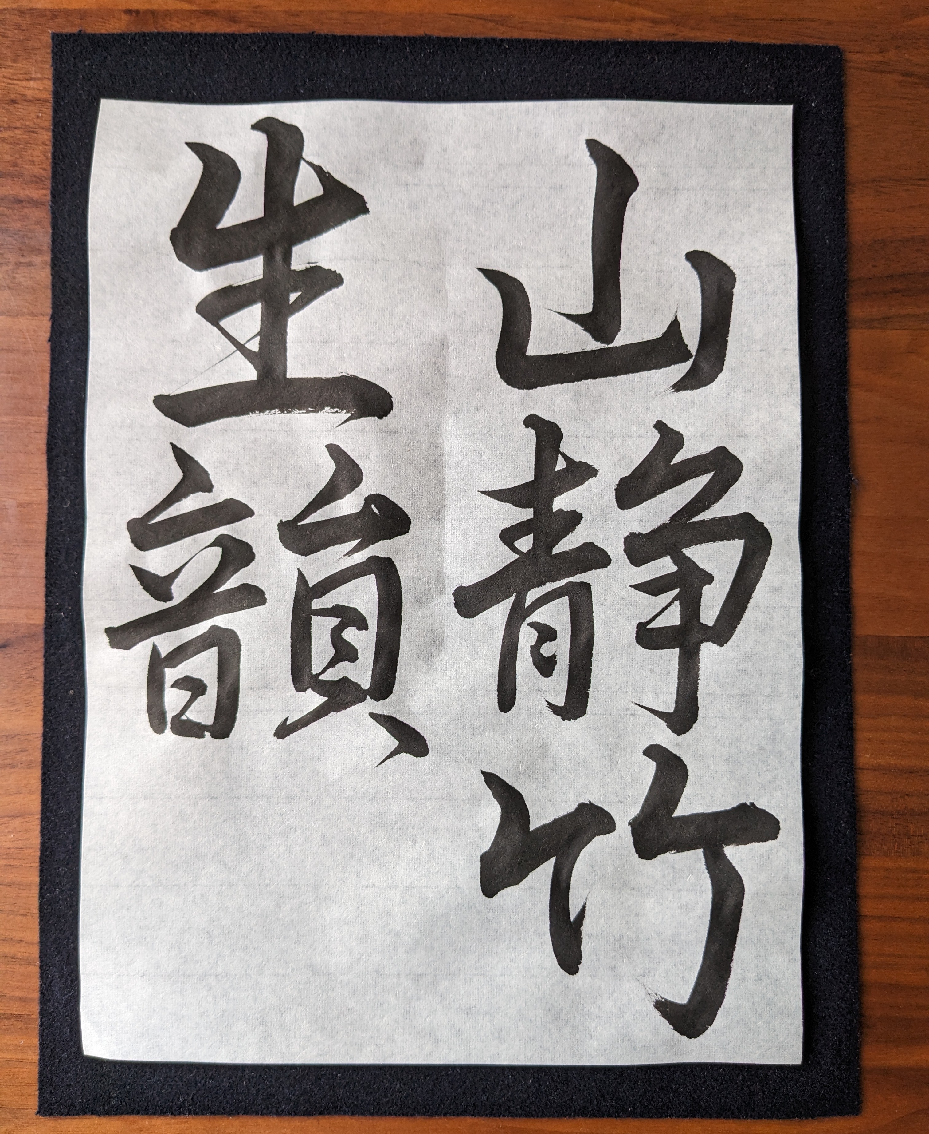 コース画像114767