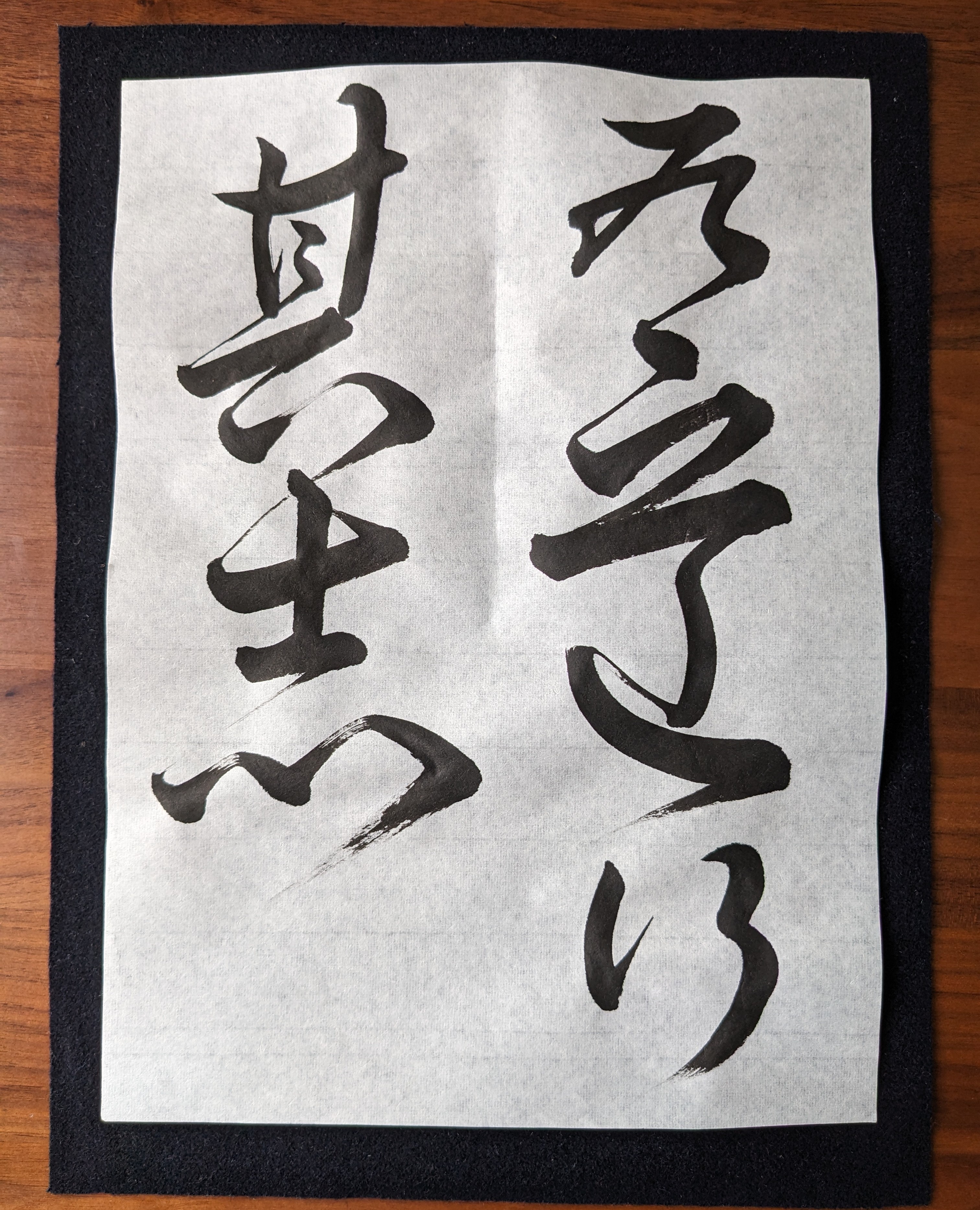 コース画像114768