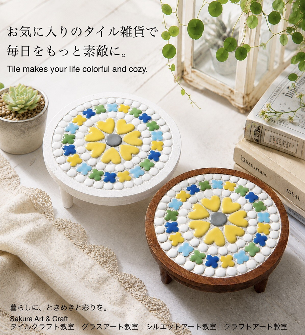 コース画像114907