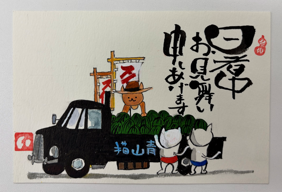 コース画像114912