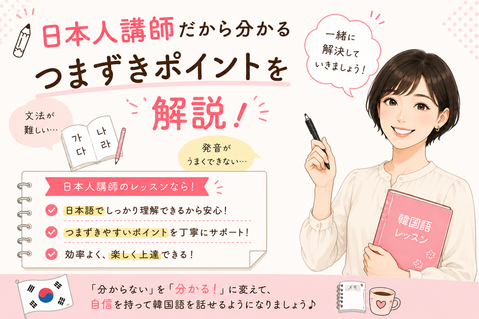 コース画像114960