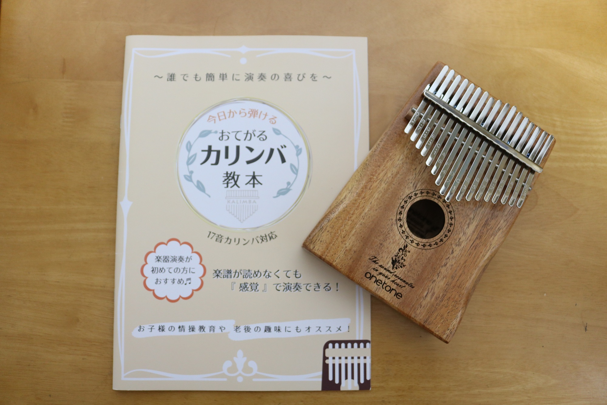 コース画像114948