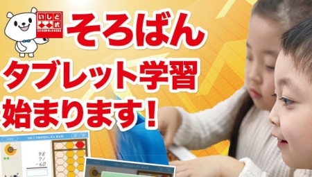 コース画像114990