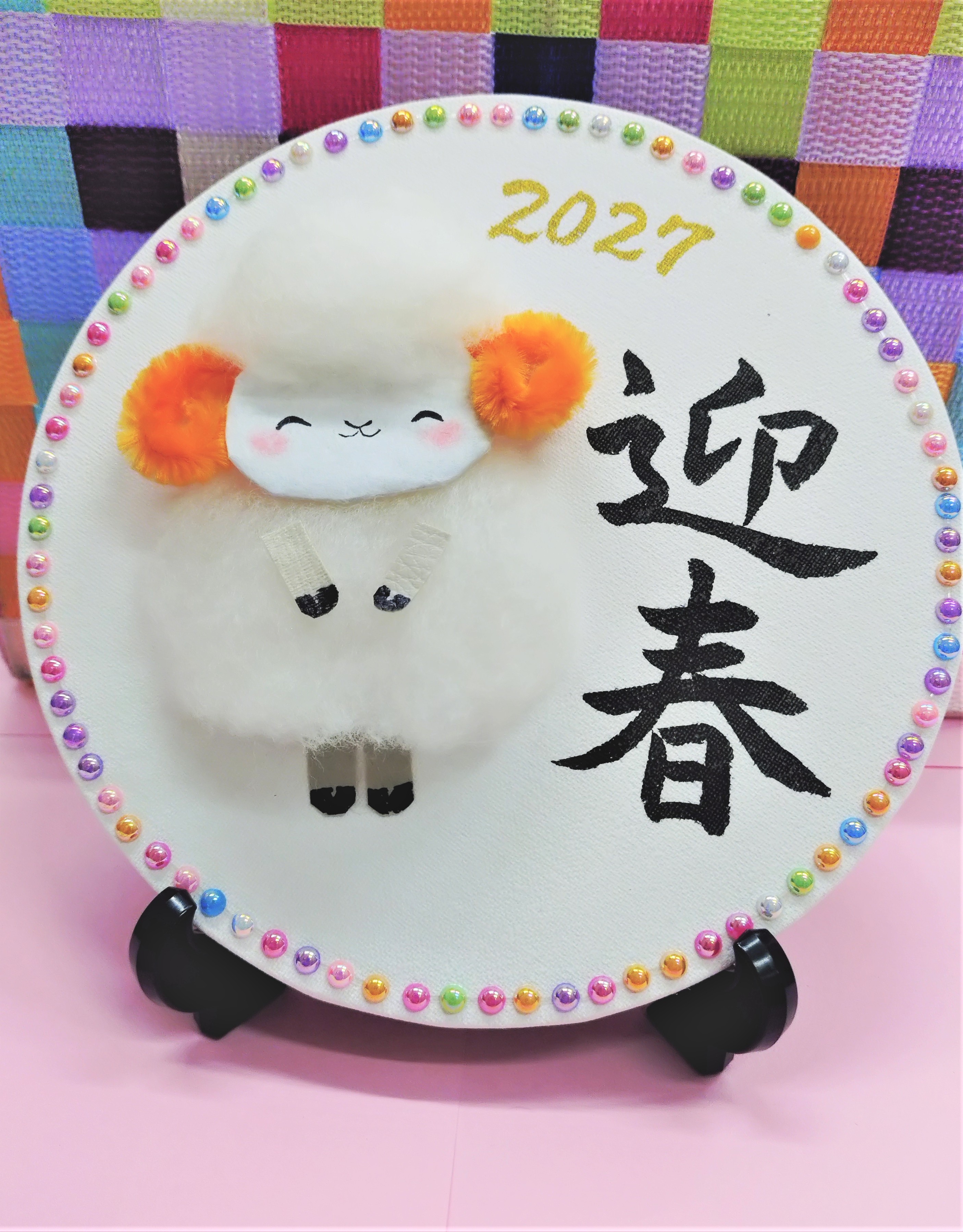 コース画像115243