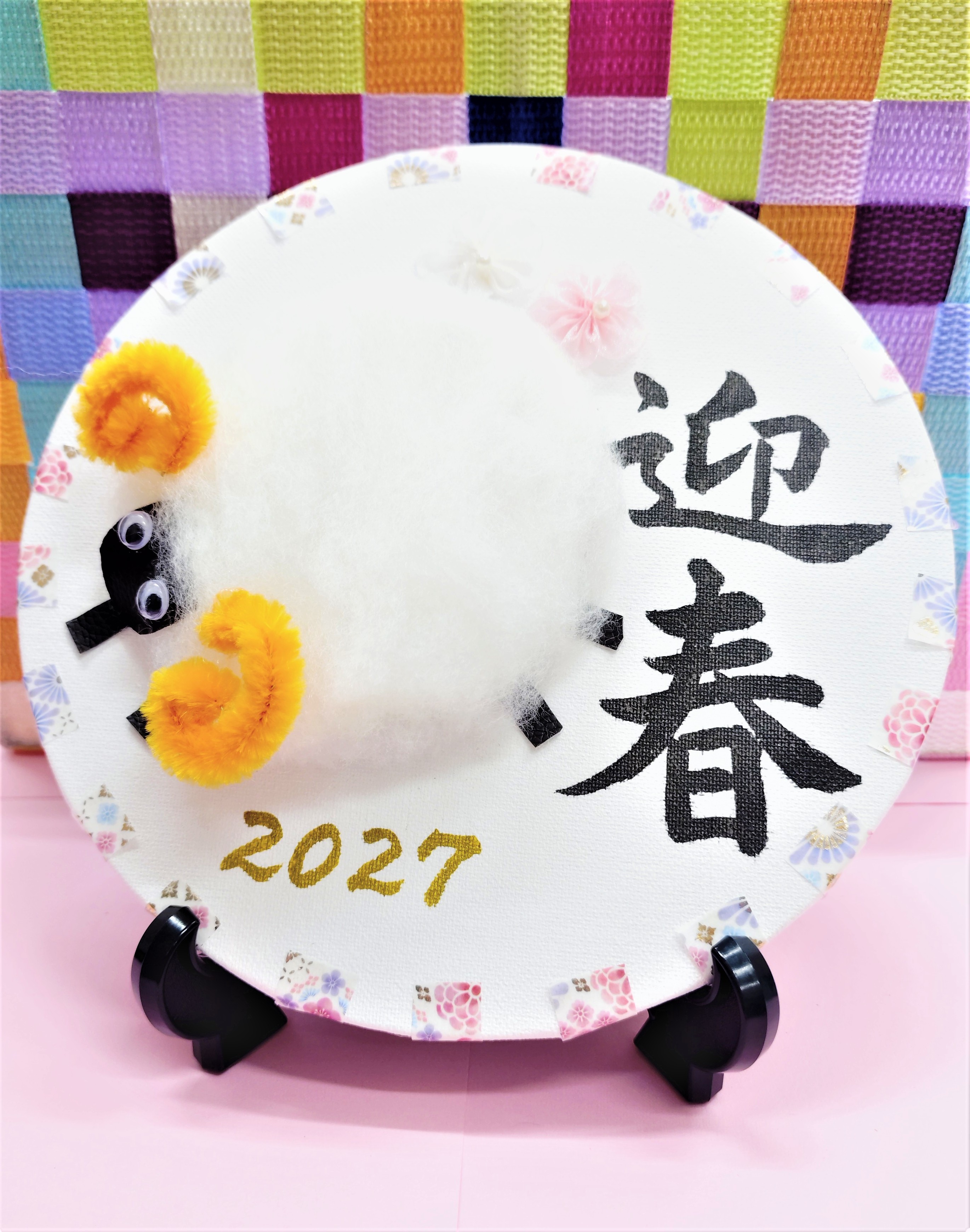 コース画像115244