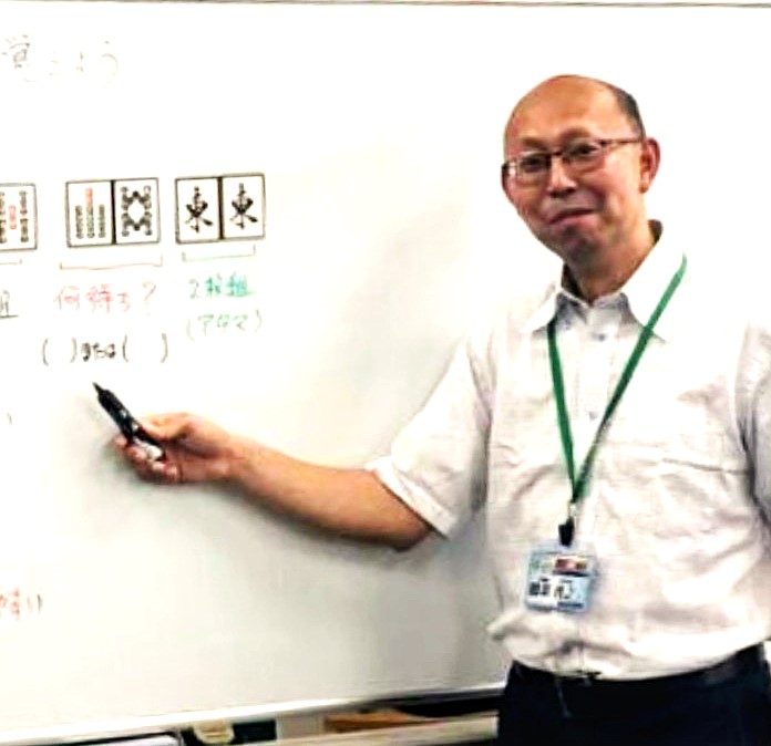 健康麻雀振興会 専任講師 鶴羽 啓之